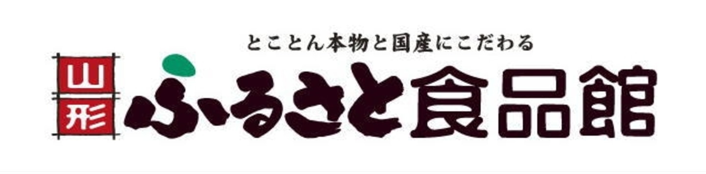 楽天出店店舗：山形ふるさと食品館楽天市場店